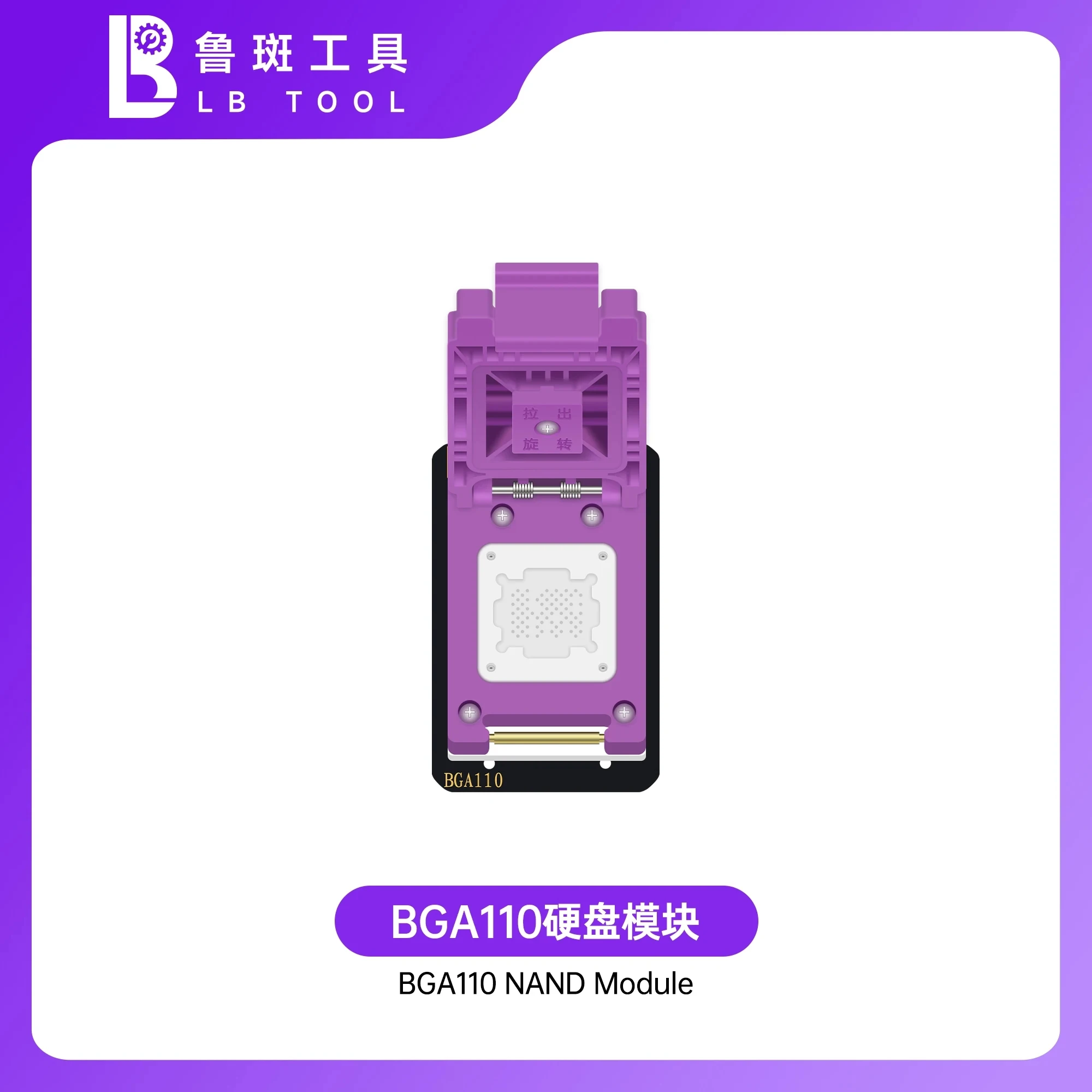 DTM・DAW nanoloop NL201 LuBan H7 BGA110 315 PCIE Nand Programmer For iPhone iPad