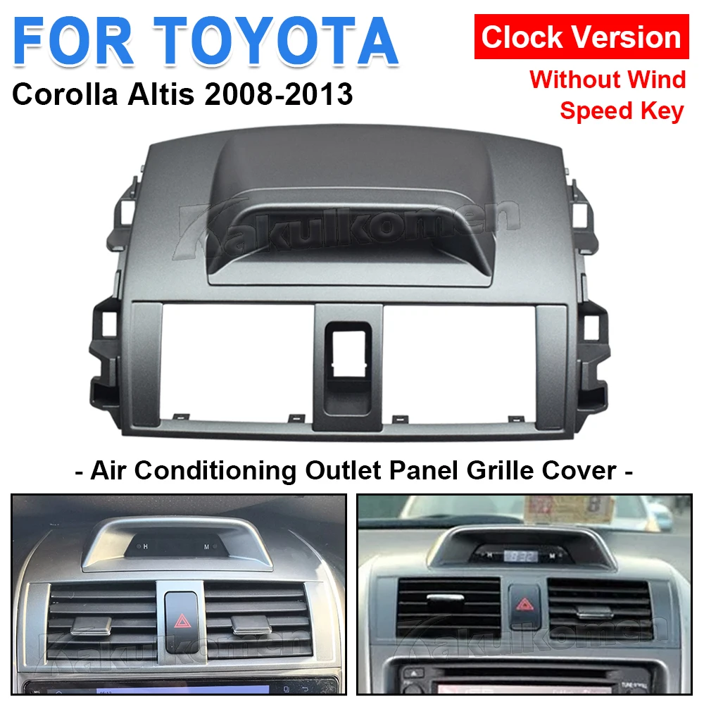 도요타 코롤라 알티스 2008 2009 2010 2011 2012 2013 자동차 대시보드 에어컨 통풍구 패널 그릴 커버 에어 아울렛
