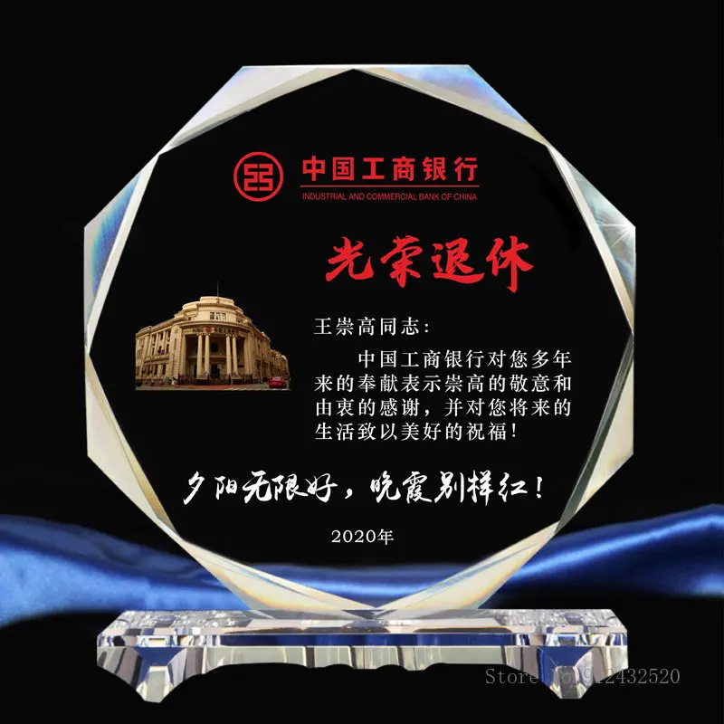 Custom Crystal Trophy, Can be Engraved, Color Printing, Souvenir, Award, Thank you Card, Gift, Home Decoration