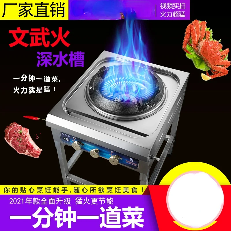 Gas Stove Top Range | Gas Range Cook Top | Ge Gas Range Stove | Stir-frying  Stove - Fire - Aliexpress