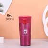 Red-500ml