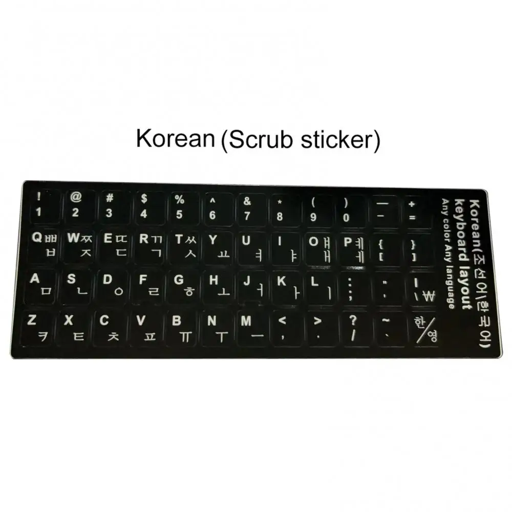 Multilingual Keyboard Sticker Set for Standard Layout Keyboards