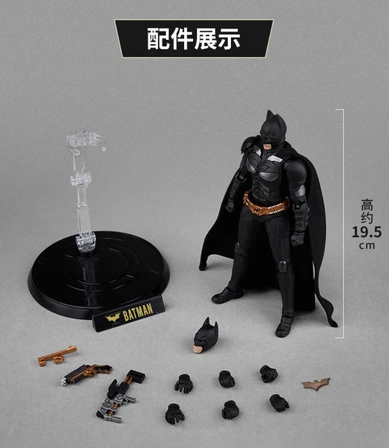 GIジョー バットマン　フィギュア GIジョー バットマン フィギュア GIジョー バットマン