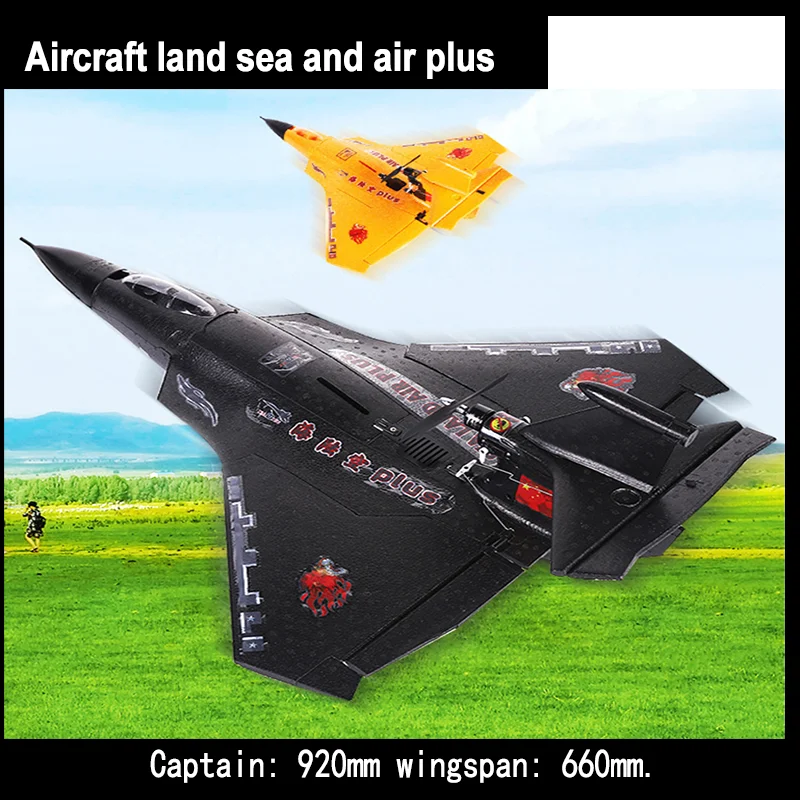 

Large Size Sea, Land And Air Plus Ares Aircraft Fixed Wing Foam Water Takeoff Waterproof Radio-controlled Aircraft
