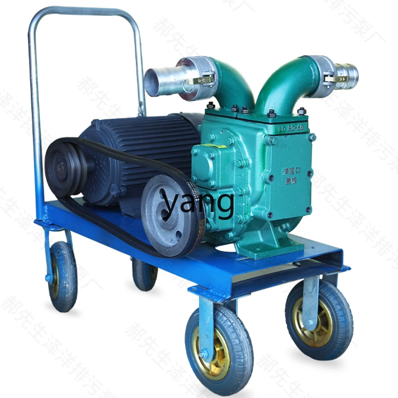 

CX Strong Manure Pumping Farm Dedicated Non-Blocking Self-Priming Household Septic Tank Sewage Mud Pump