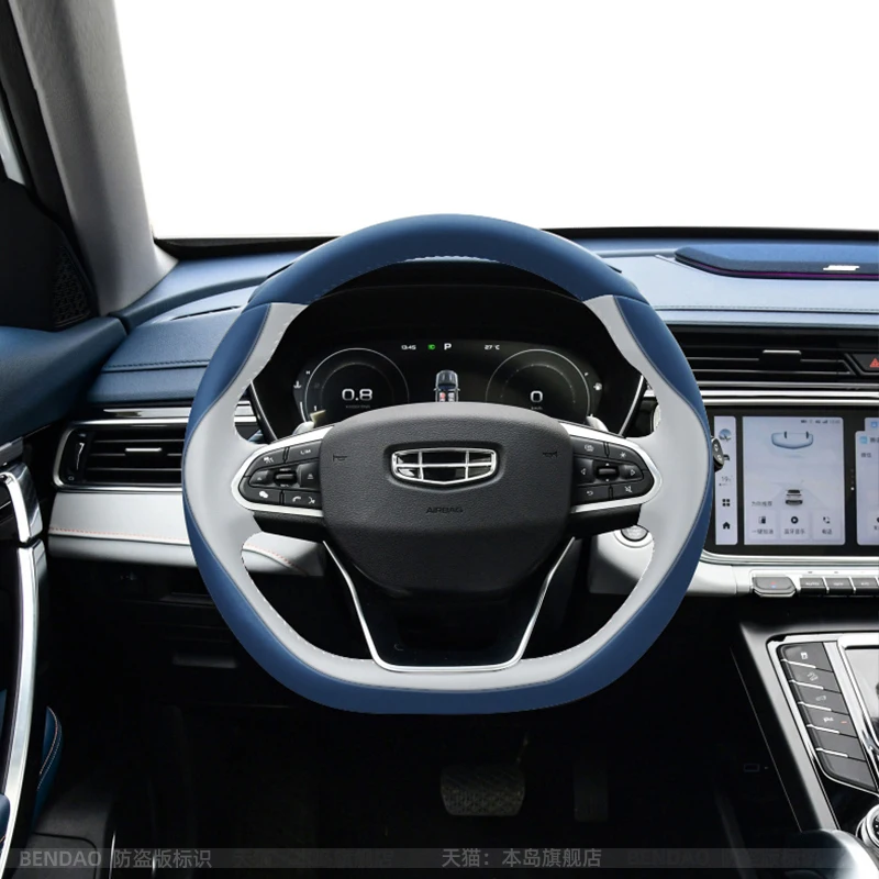 

2022 For Geely Boyue x Customized leather hand sewn steering wheel cover car interior modification accessories