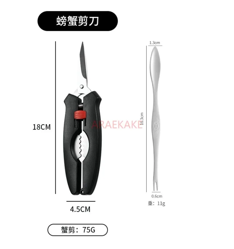 Crab fork, crab cutting spoon, hairy crab set, lobster, clamp, 304 stainless steel needle, eating tool