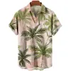 Men Hawaiian Casual shirt Men's beach Short Sleeve Shirts Coconut Tree Pattern Print Casual Seaside Lapel Button Up Shirt Tops 5