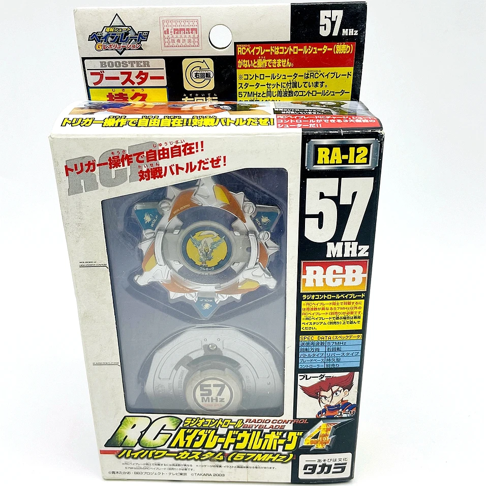 

BEYBLADE BOOSTER RA-12 57 MHZ