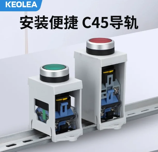 1PCS 버튼 신호등 장착 레일 XB2/XB5/LA38 슬라이드 레일 브래킷 액세서리 고정 22mm 비상 정지 시트