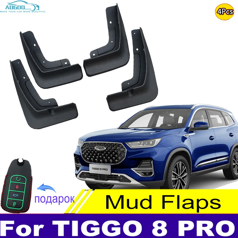 

Брызговики для Chery Tiggo 8 Pro Max 2021 2022 2023
