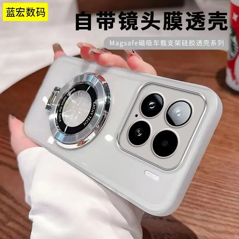 Fashionable TPU Skin-Friendly Anti-Fall Stand Case - Simple & Charming Design