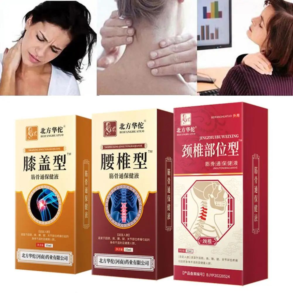 

35ml Lumbar Spine Spray Pain Relief Lumbar Disc Herniation Treatment Arthritis Cold Compress Gel Spray For Knee Pain J6C2