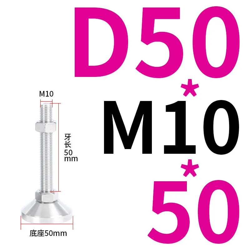 1개 M8 M10 M12 M14 M16 M20 304 스테인리스 스틸 헤비듀티 풋컵 D50 고정형 풋 스크류 조절식 풋 미끄럼 방지 지지대