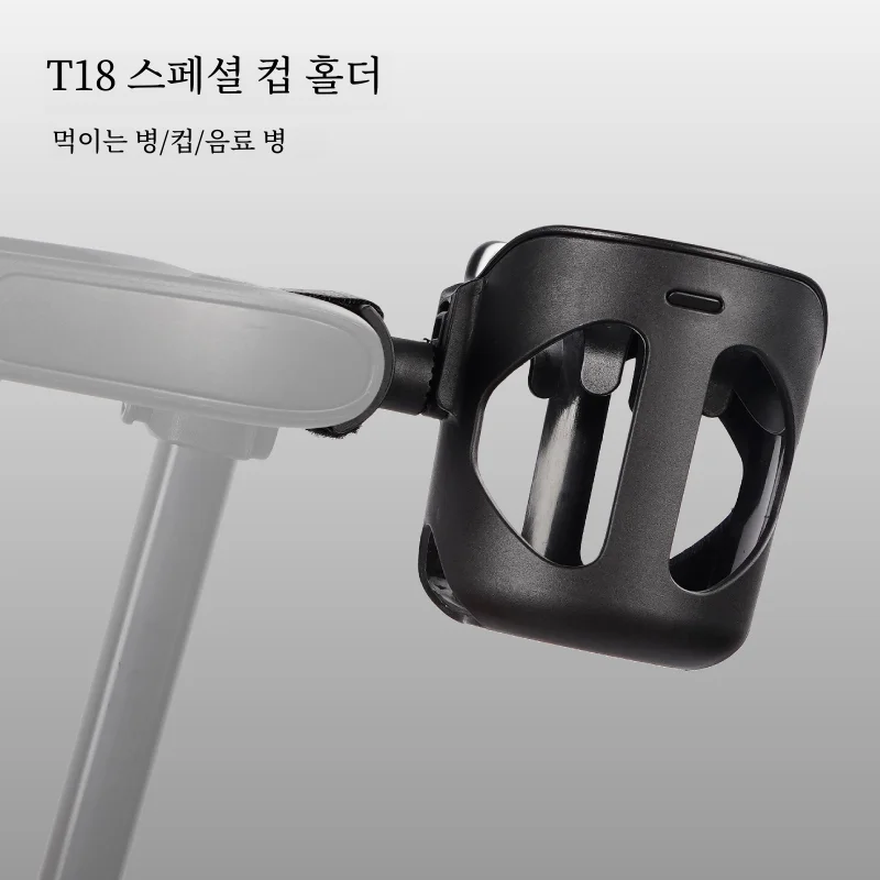 작은 호랑이 유모차 컵 홀더 먹이 병 컵 홀더 휴대 전화 홀더 저장 컵 음료 T18 유모차 액세서리