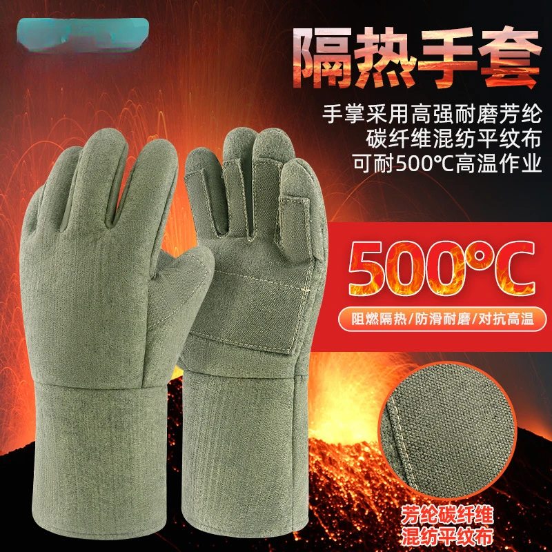High temperature work gloves anti-cut wear-resistant thickened heat insulation 500 degrees kitchen industrial