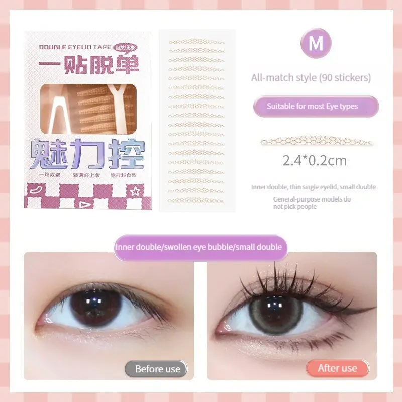 Double Eyelid Paste Female Natural Non-Marking Simulation Invisible Big Eye Beauty Paste Men Swollen Eye Bubble Inner Double Sin