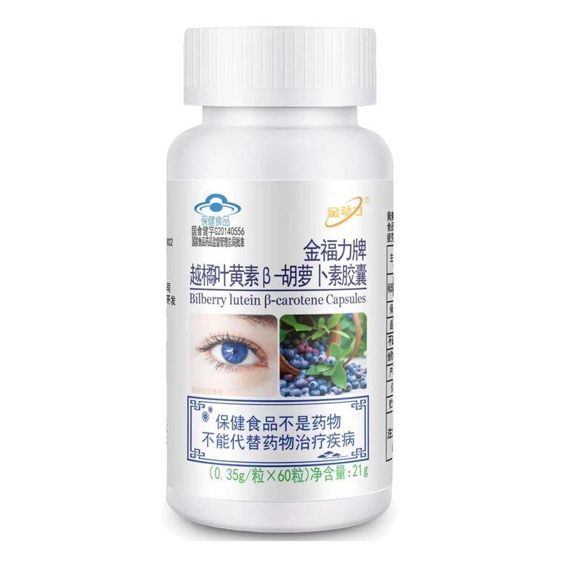 Proanthocyanidins Lutein Pills Eye Health Supplements Beta Carotene