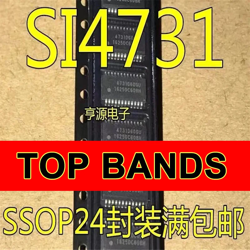 

Новый оригинальный товар, модель 1-10 шт., Φ SI4731 4731, набор микросхем