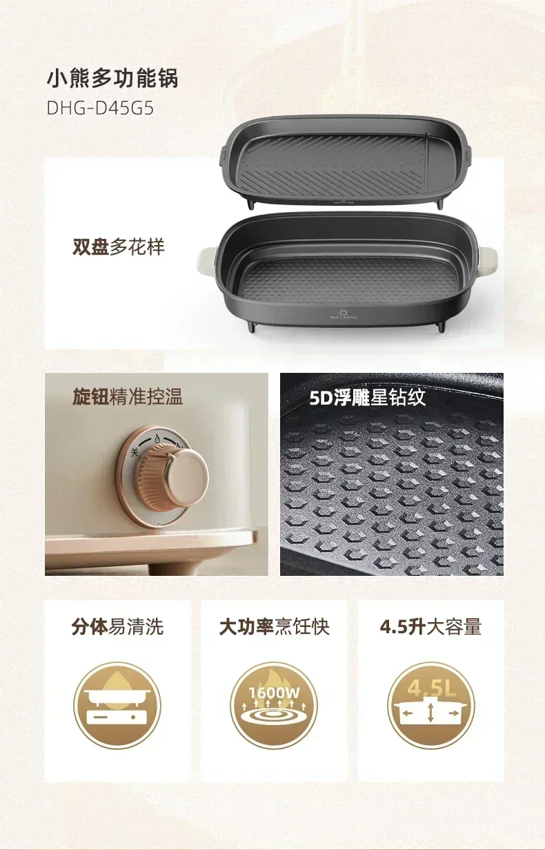 Split multi pot. Noodle/bbq/hot pot. Electric stove. Household all-in-one. Grilled fish 5