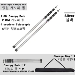 Adjustable Aluminum Alloy Tent Support Pole (2.8M Silver 2PCS)