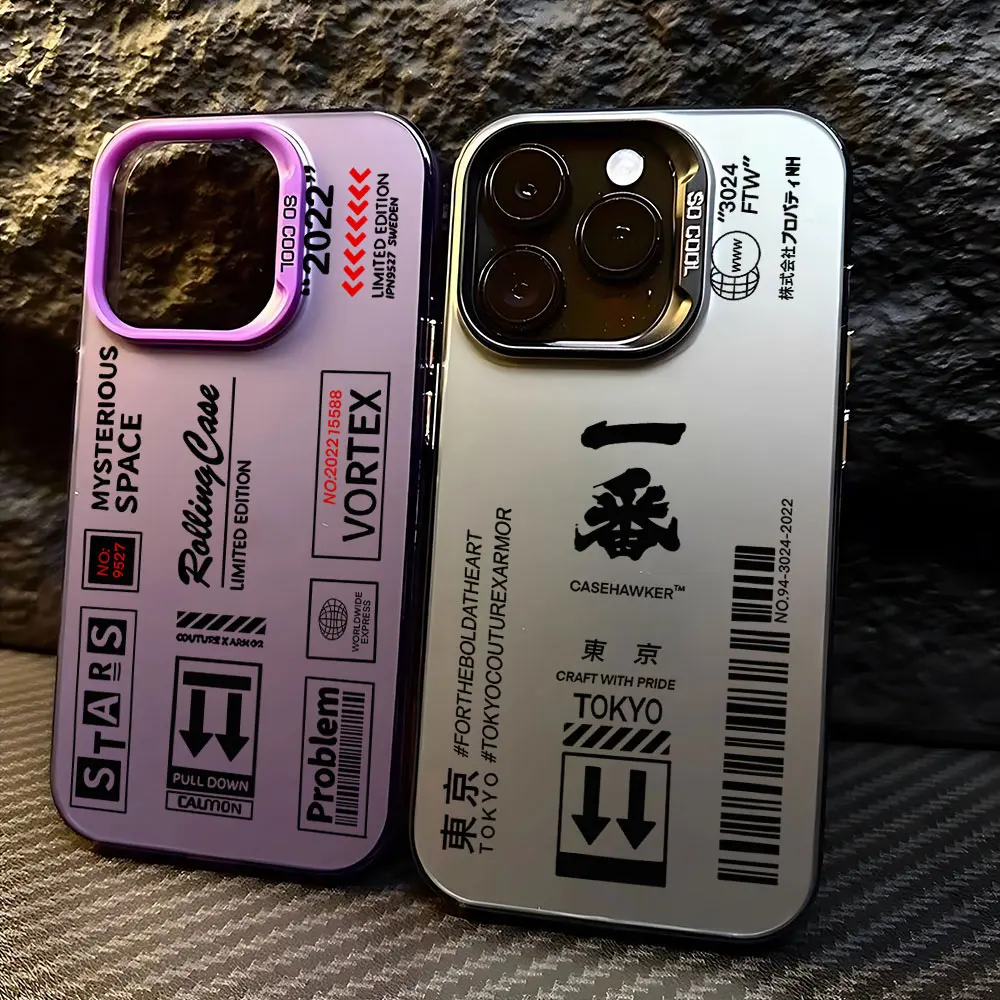 Fashion Street Skinarma QR Code Matte Phone Case Cover