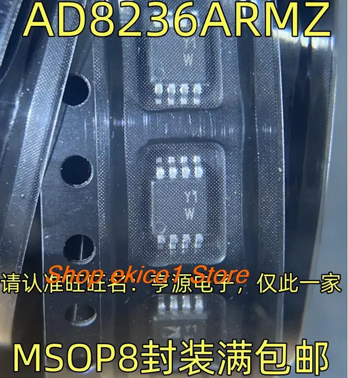 

Original stock AD8236ARMZ Y1W MSOP8