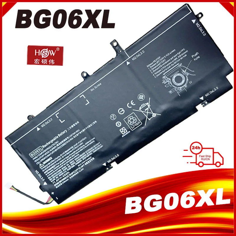 Batteria Per Laptop Bg06Xl 45Wh Per Hp Elitebook Folio 1040 G3 805096-001 805096-001