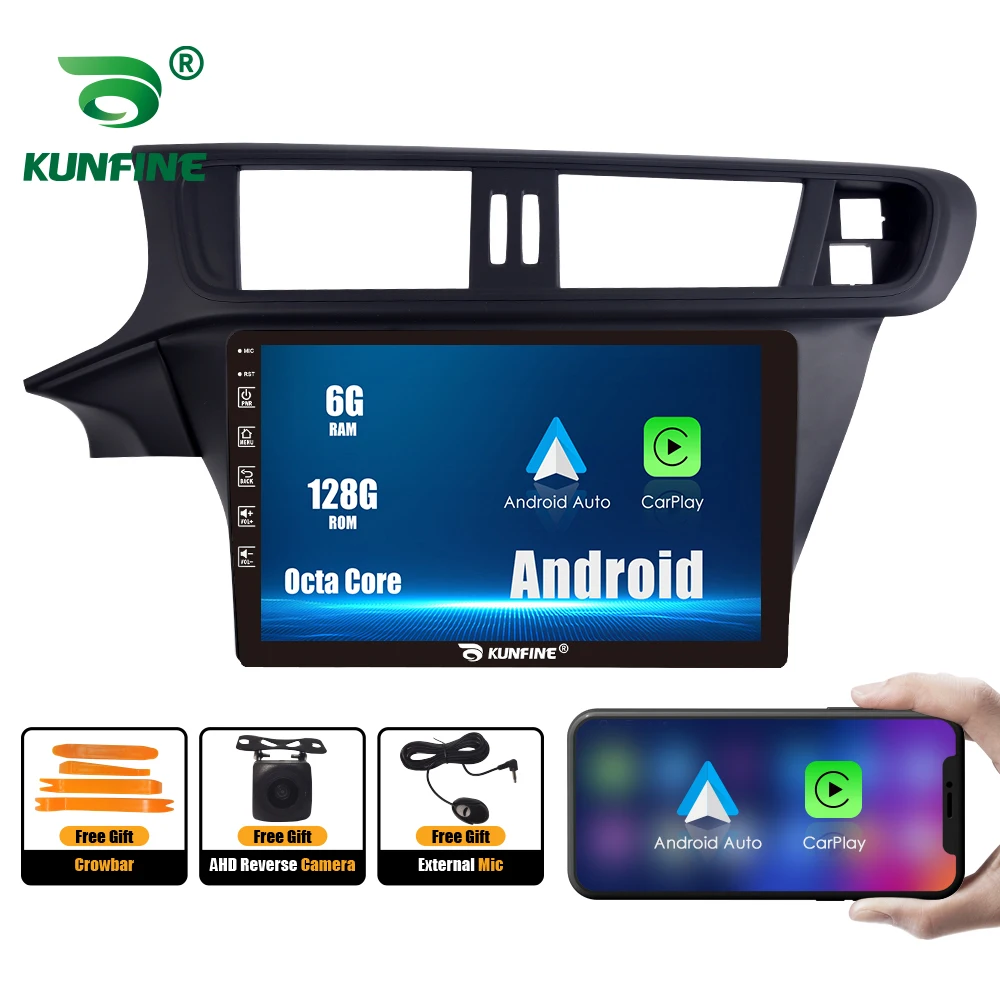 2 Din Android 11.0 6G+128GB For Citroen C3 DS3 2010-2016 Car Radio  Multimedia Player GPS Navigation Stereo Head Unit DSP Carplay