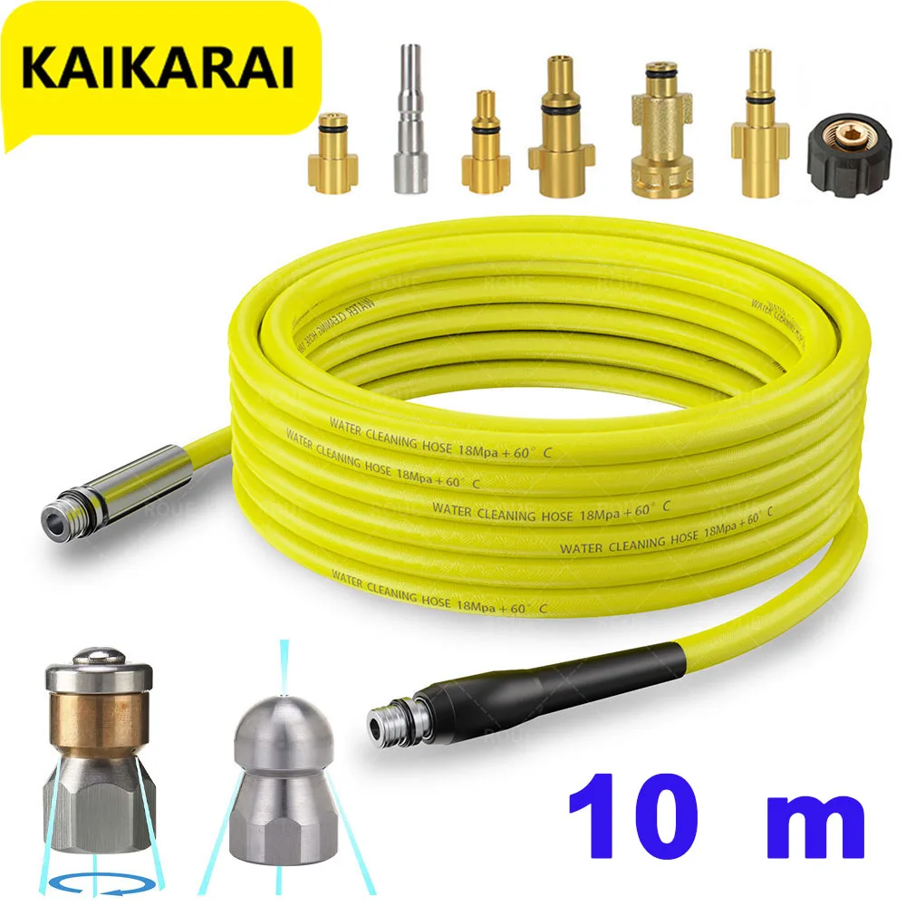 10m For Karcher Huter Parkside Bosch Daewoo Nilfisk Adapter Sewer