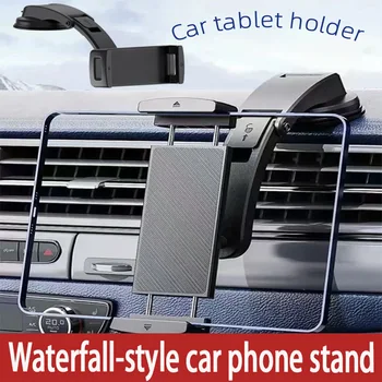 Soporte para tableta de coche para Samsung Galaxy Z Fold 4 3 2 IPhone IPad Mini Air GPS soporte para teléfono de coche tablero 1 Soporte para tableta de coche para Samsung Galaxy Z Fold 4 3 2 IPhone IPad Mini Air GPS soporte para teléfono de coche tablero 1