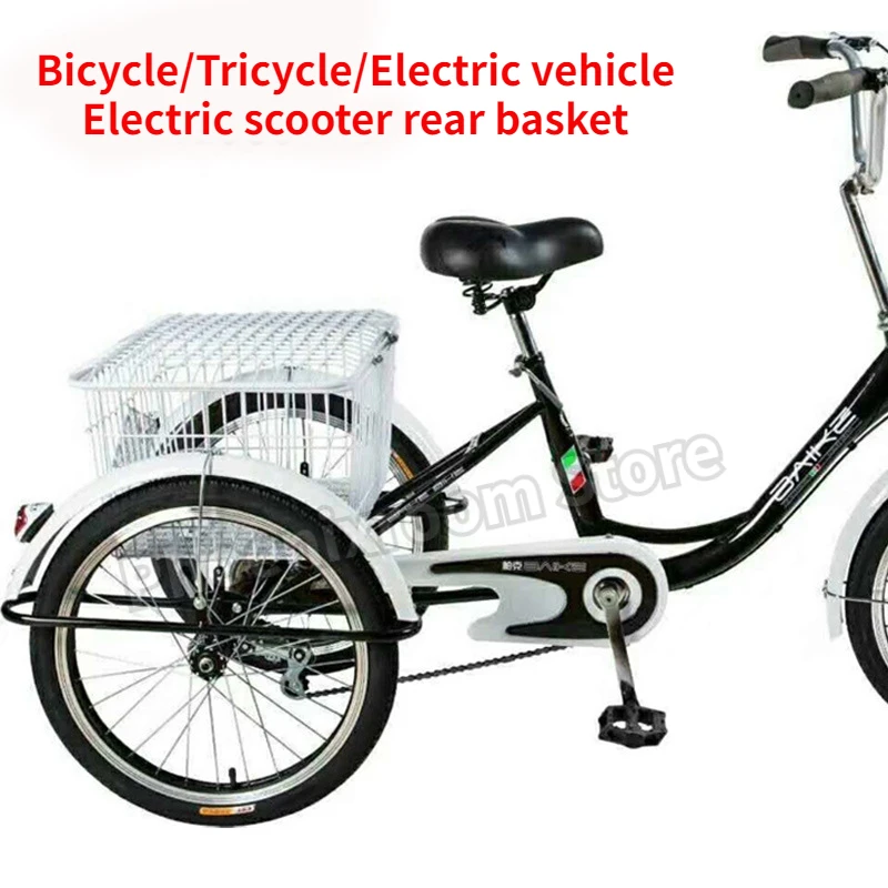 Bold And Enlarged Electric Tricycle Rear Basket Large Capacity Bicycle