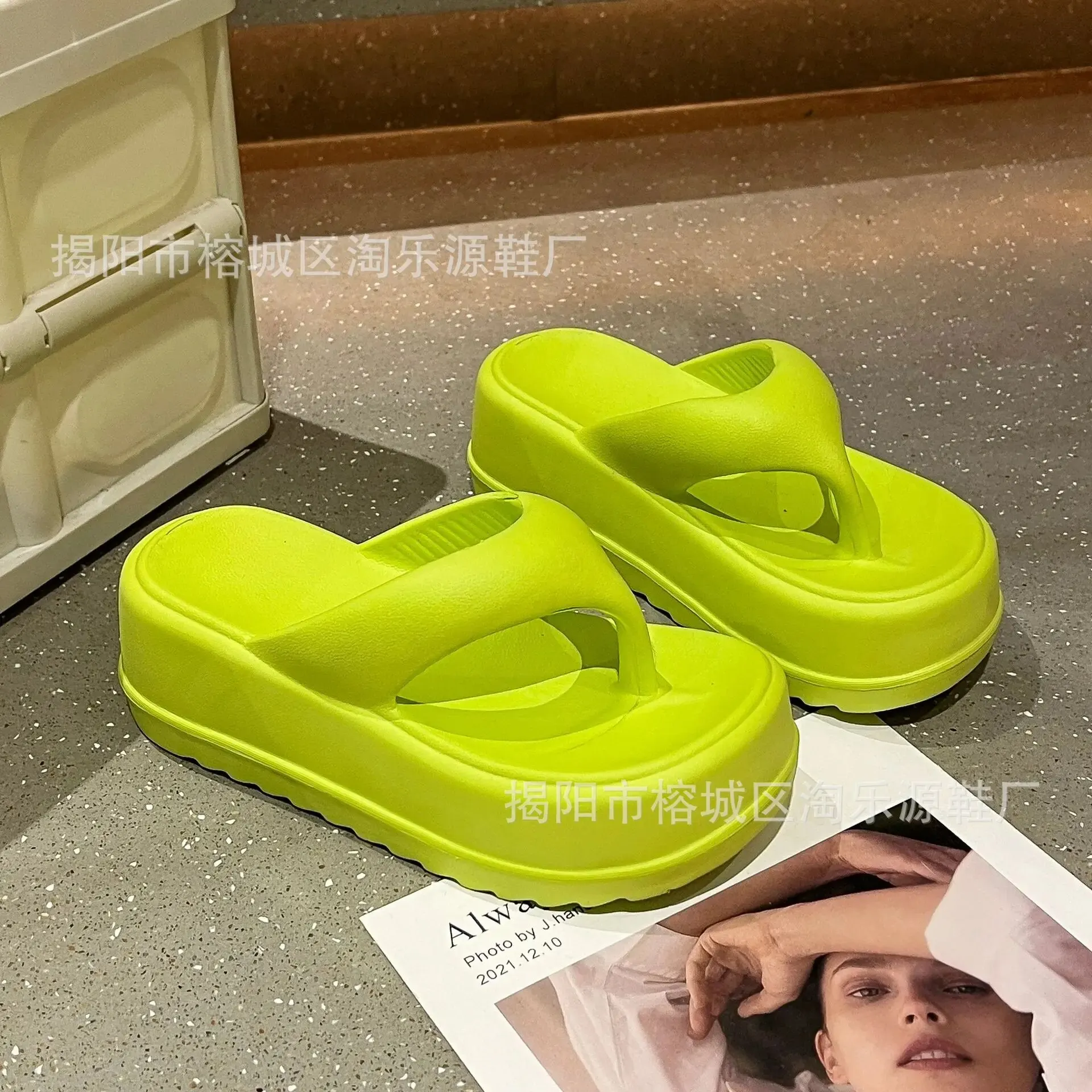 Fluorescent Green