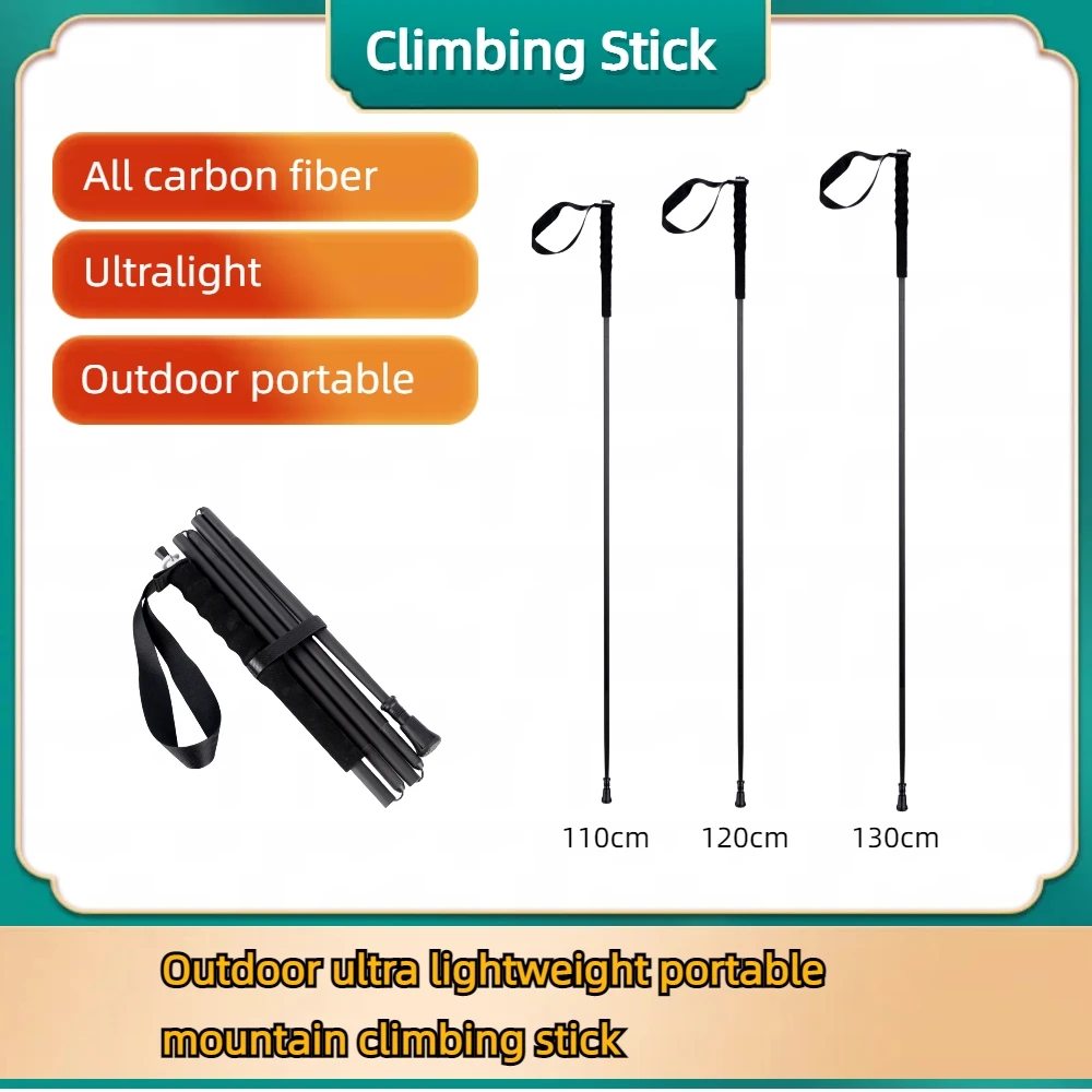 Outdoor Climbing Stick Carbon Fiber Climbing Stick Ultra Light Climbing