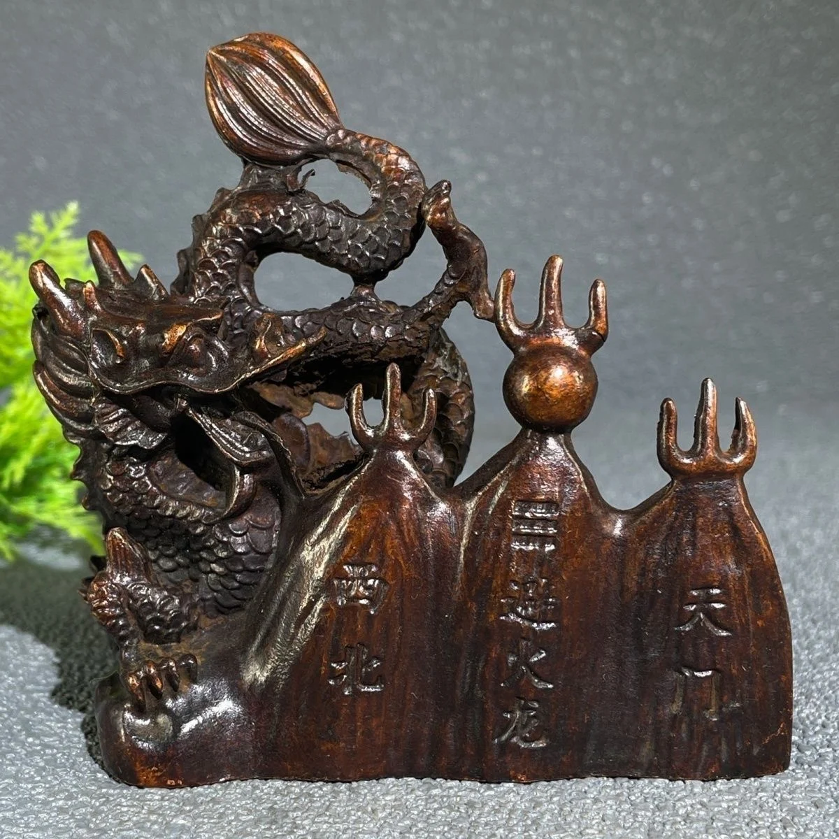 

Fire Dragon Town House Kitchen Northwest Corner Fire Roasted Copper Bronze Ware Tianmen Qianwei Zhaocai Home Decoration Crafts