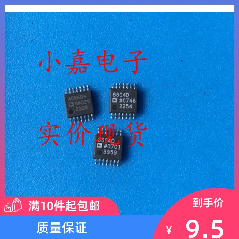 

Free shipping AD8604ARUZ AD8604 TSSOP-14 10PCS