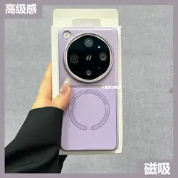 Elegant Magnetic Matte Leather Phone Case - Fingerprint - Resistant and Durable Design for OPPO Find X9 Ultra (PURPLE)