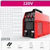 ZX7-250 Arc Welders Digital single voltage 6 capacitors mma inverter welding machine 1