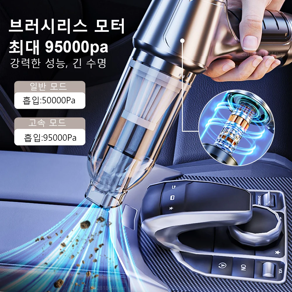    ޴   ûұ ǳ, 95000PA, 2 in 1, ڵ  ޴  ûұ