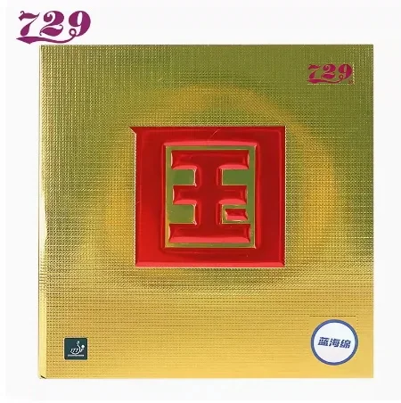 729 Battle 2 Classic Version Blue Sponge Version National Version