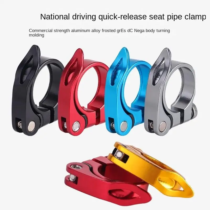 Bike Seatpost Clamp Road Bike Aluminum 31.8/34.9mm Quick Release Bicycle Seat Post Clamp