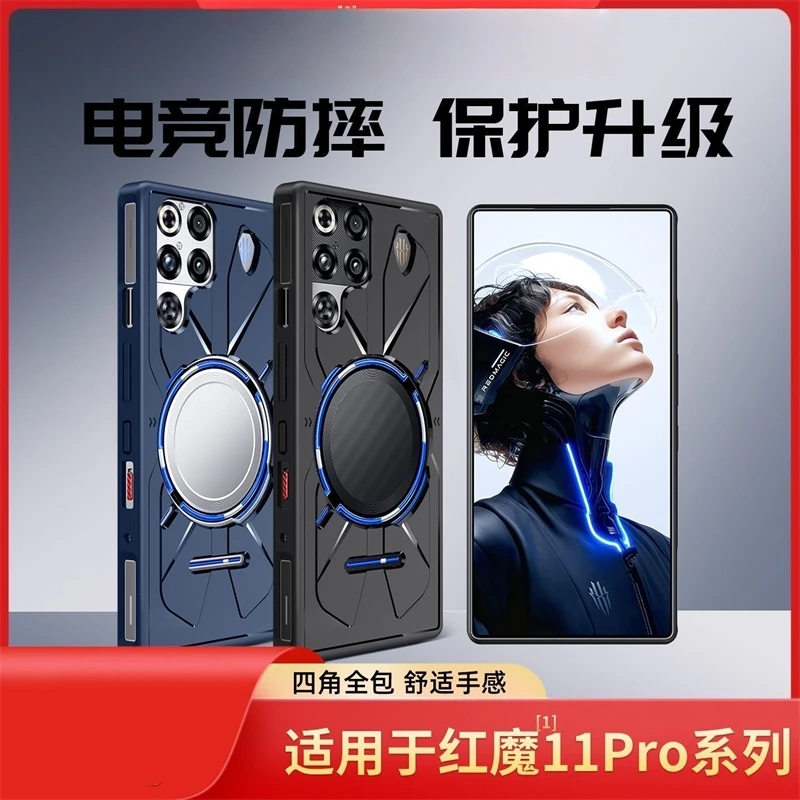 Enhanced Cooling Shockproof Bumper Case – TPU Soft Silicone Back Cover for RedMagic 11 Pro Plus Gaming Phone