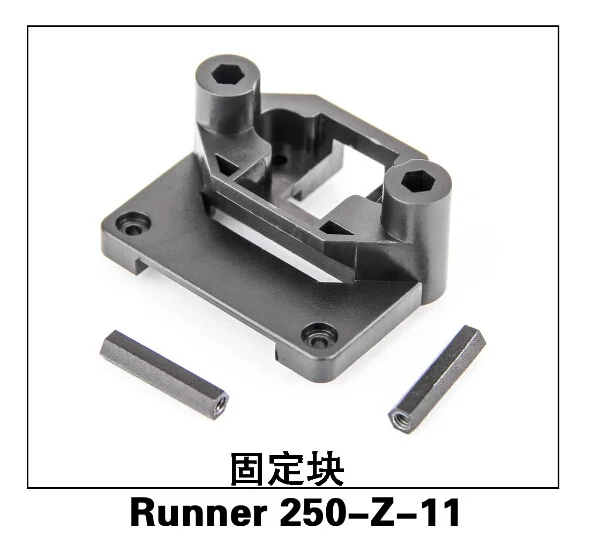Ricambi Originali Walkera Runner 250 Rc Quadcopter Drone Blocco Fisso Runner 250-Z-11