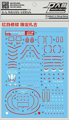 diy barbie house for MG 1/100 MS-06FS Zaku II 2 Garma Zabi MSV D.L Model Master Water Slide pre-Cut Caution Warning Detail Decal Stickers UC21 DL model house kits