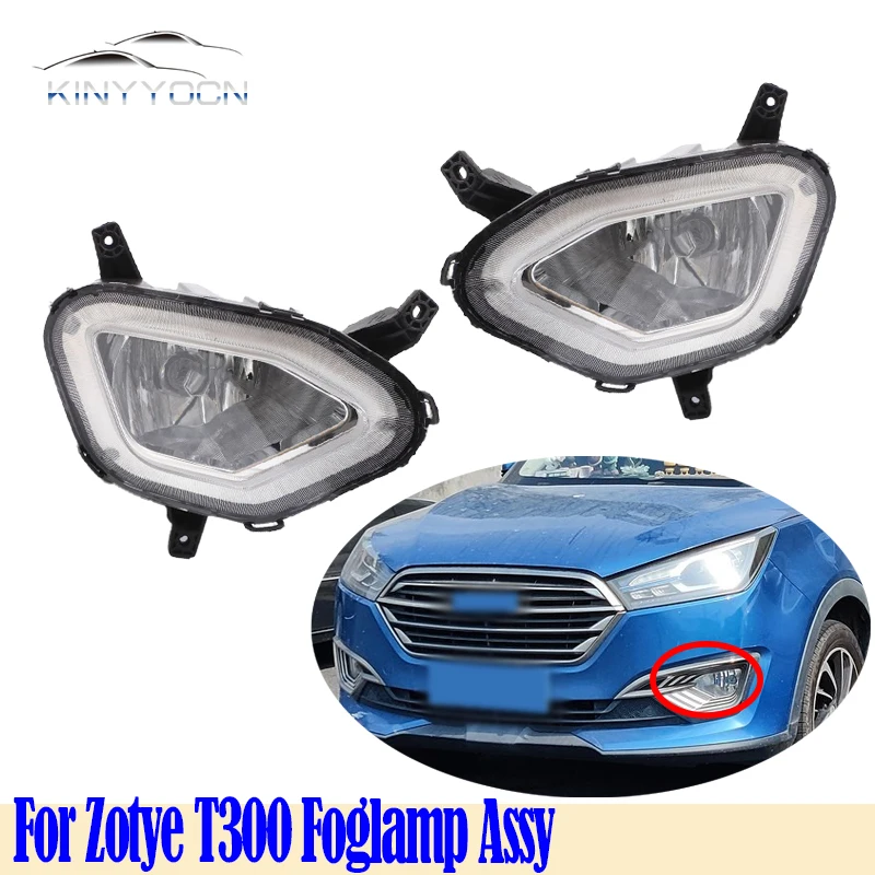 

For Zotye T300 Front Bumper Fog Light Foglight Fog Lamp Foglamp DRL Day Running Lamp Headlamp