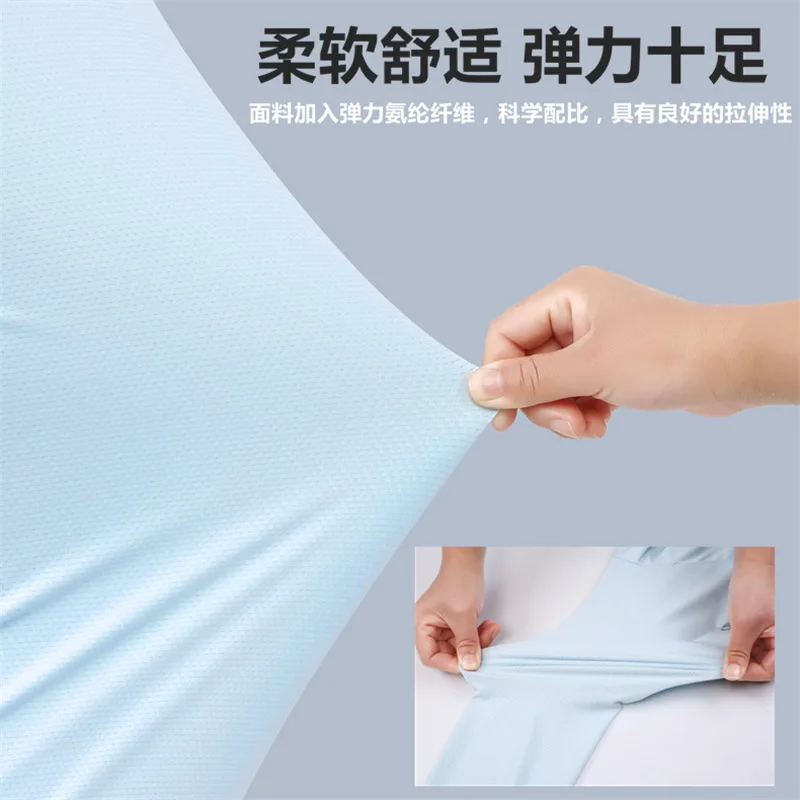 UPF50+ new stretch ice silk sunscreen clothing, women and men summer anti-ultraviolet long sleeves breathable sunscreen clothing