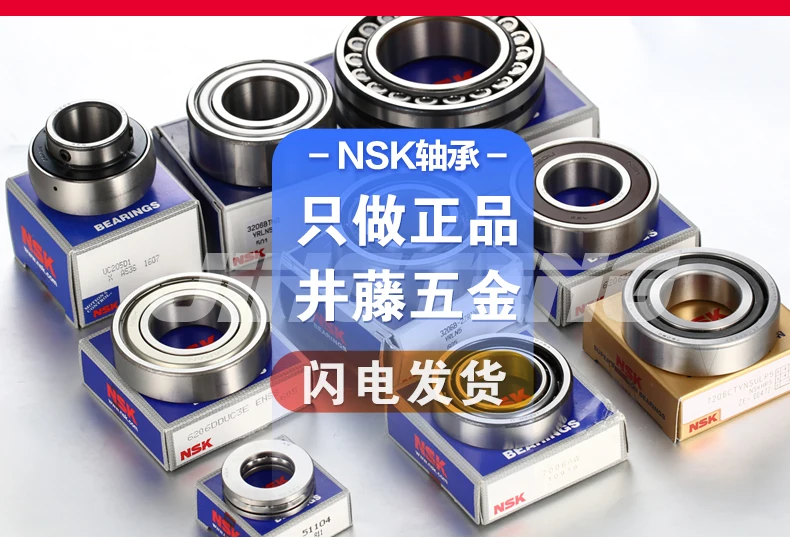 10pcs original NMB high speed bearing R- 1030 623 1340 624 1650