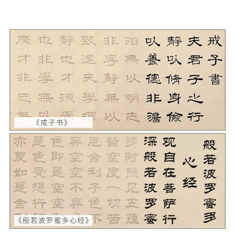 Chinese Offical Script Brush Copybooks Liu Bingsen Calligraphy Copybook Beginner Brush Calligraphy Copying Xuan Paper Copybooks