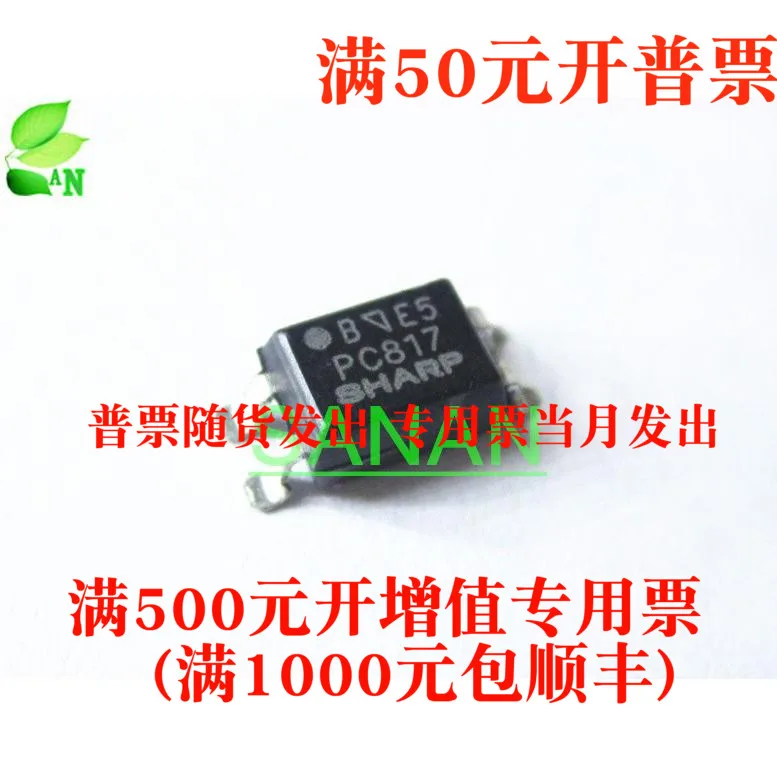 

PC817B original SOP-4 0.61 0.66 Stock 22 boxes