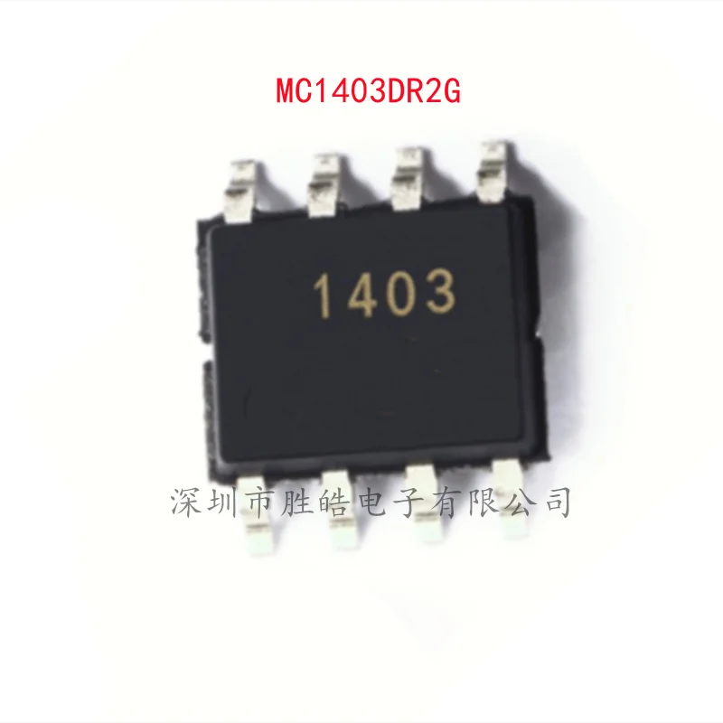 

(10PCS) NEW MC1403DR2G MC1403 1403DR2G Precision Voltage Reference Chip MC1403DR2G SOP-8 Integrated Circuit